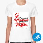 Женская спортивная футболка