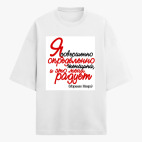 Футболка оверсайз