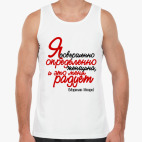 Мужская майка