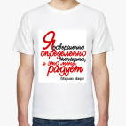 Мужская футболка