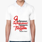 Мужская рубашка поло