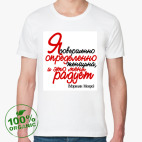 Мужская футболка органик