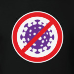 Коронавирус Запрещён