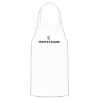 Кухонный фартук