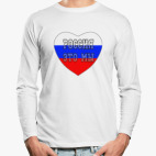 Лонгслив