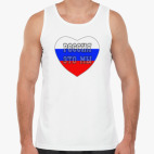 Мужская майка