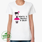 Женская футболка органик