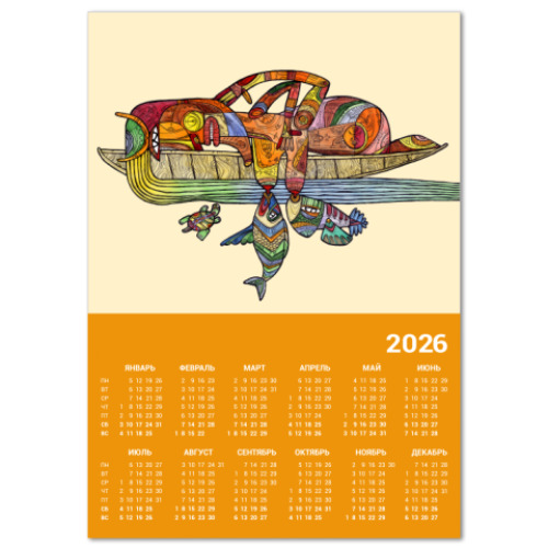 Календарь с принтом  Мать-река