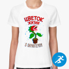 Женская спортивная футболка