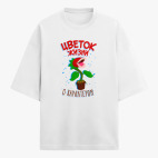 Футболка оверсайз