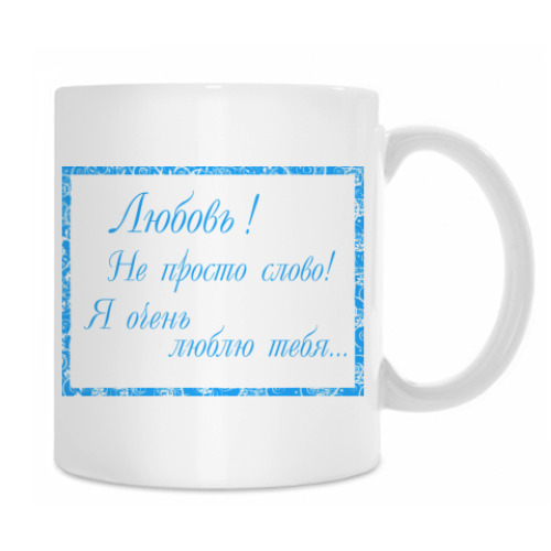 Кружка с принтом Сердце