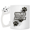 Кружка с футбольным мячиком