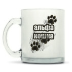 Кружка матовая