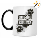 Кружка-хамелеон