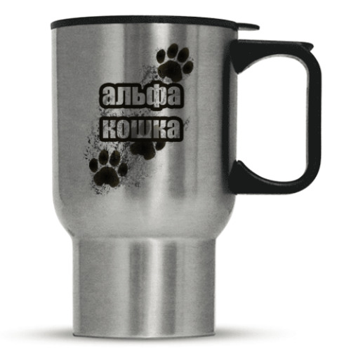 Кружка-термос Альфа-кошка