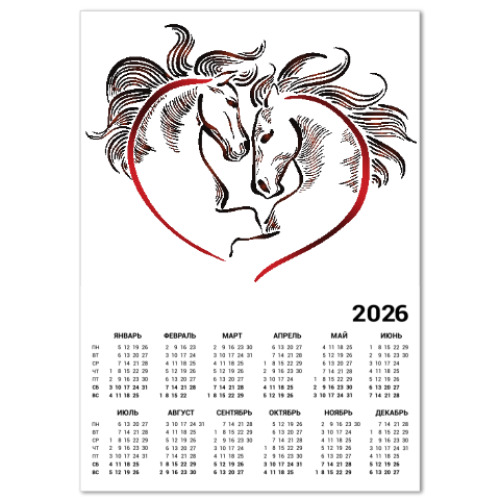 Календарь с принтом Лошадиный год
