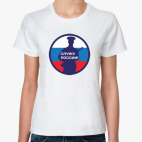Женская футболка