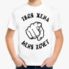 Детская футболка