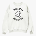 Свитшот оверсайз