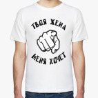 Мужская футболка