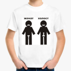 Детская футболка