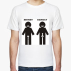 Мужская футболка