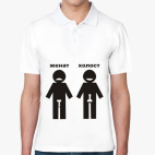 Мужская рубашка поло