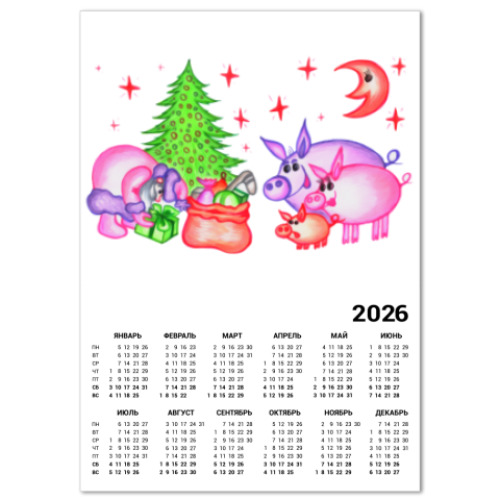 Календарь Внезапная встреча