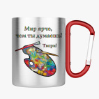 Кружка с карабином