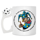 Кружка с футбольным мячиком