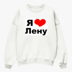 Свитшот оверсайз