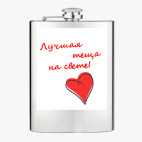 Фляжка стальная