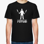 Мужская футболка