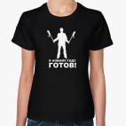 Женская футболка