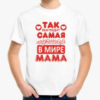 Детская футболка