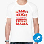 Мужская спортивная футболка