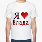 Мужская футболка