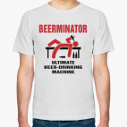 Beerminator