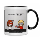 Кружка двухцветная