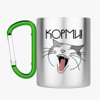 Кружка с карабином