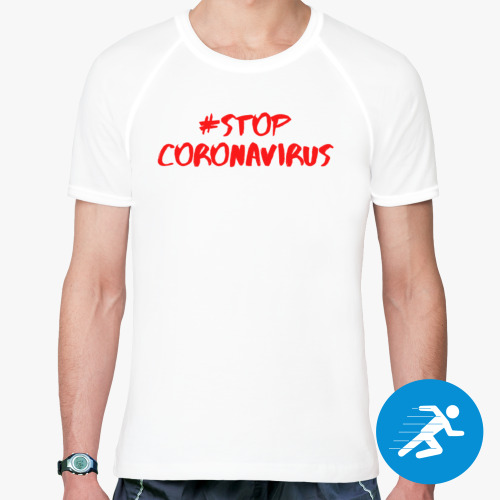 Спортивная футболка Stop coronavirus