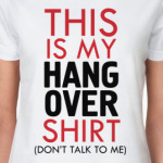 Похмельная