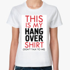 Классическая женская футболка Похмельная