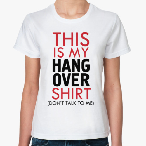 Классическая футболка с принтом Похмельная