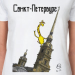Санкт-Петербург