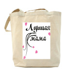 Лучшая мама