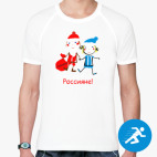 Мужская спортивная футболка