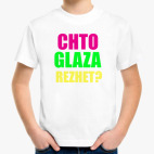 Детская футболка