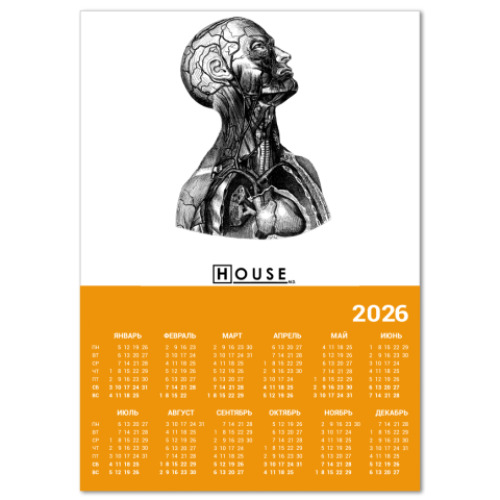 Календарь с принтом House