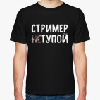 Мужская футболка